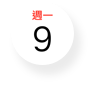行事曆 app 圖像